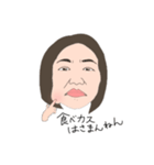 親知らず抜く歯がはれてる人（個別スタンプ：3）
