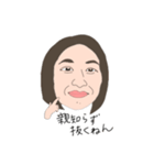 親知らず抜く歯がはれてる人（個別スタンプ：4）