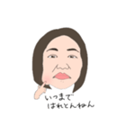 親知らず抜く歯がはれてる人（個別スタンプ：8）
