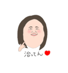 親知らず抜く歯がはれてる人（個別スタンプ：14）