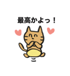 (修正済)ポジティブで愉快な仲間たち☆（個別スタンプ：1）