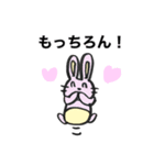 (修正済)ポジティブで愉快な仲間たち☆（個別スタンプ：2）