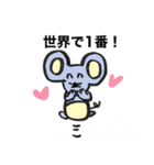 (修正済)ポジティブで愉快な仲間たち☆（個別スタンプ：3）
