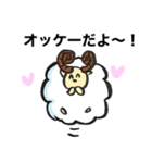 (修正済)ポジティブで愉快な仲間たち☆（個別スタンプ：4）