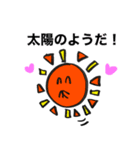 (修正済)ポジティブで愉快な仲間たち☆（個別スタンプ：7）