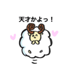 (修正済)ポジティブで愉快な仲間たち☆（個別スタンプ：12）