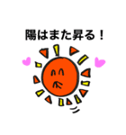 (修正済)ポジティブで愉快な仲間たち☆（個別スタンプ：15）