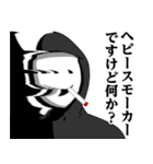 仮面集団のスタンプ（たばこ/タバコ）（個別スタンプ：11）