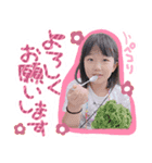 3姉妹♡stamp（個別スタンプ：3）
