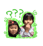 3姉妹♡stamp（個別スタンプ：16）