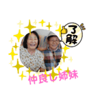 久子スタンプ1（個別スタンプ：3）