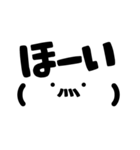 語尾が『け』で終わる顔文字（個別スタンプ：2）