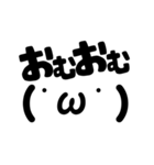 語尾が『け』で終わる顔文字（個別スタンプ：9）