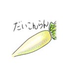 おもしい事をしゃべる野菜（個別スタンプ：16）