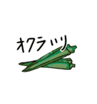 おもしい事をしゃべる野菜（個別スタンプ：31）