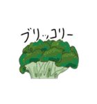 おもしい事をしゃべる野菜（個別スタンプ：38）