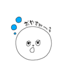 まるまる族（個別スタンプ：2）
