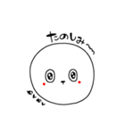 まるまる族（個別スタンプ：12）