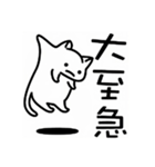 ハンコ風の猫スタンプ（個別スタンプ：1）