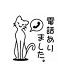 ハンコ風の猫スタンプ（個別スタンプ：4）