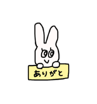 うあー！！！！あいあいちゃん（個別スタンプ：7）