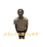 とある男の日常生活スタンプ3（個別スタンプ：2）