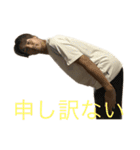 とある男の日常生活スタンプ3（個別スタンプ：5）