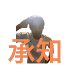 とある男の日常生活スタンプ3（個別スタンプ：6）