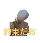 とある男の日常生活スタンプ3（個別スタンプ：10）