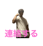 とある男の日常生活スタンプ3（個別スタンプ：12）