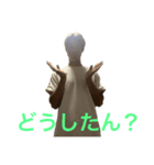 とある男の日常生活スタンプ3（個別スタンプ：13）