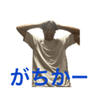 とある男の日常生活スタンプ3（個別スタンプ：18）