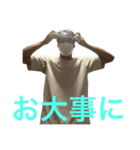 とある男の日常生活スタンプ3（個別スタンプ：23）