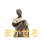 とある男の日常生活スタンプ3（個別スタンプ：25）