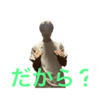 とある男の日常生活スタンプ3（個別スタンプ：26）