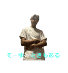 とある男の日常生活スタンプ3（個別スタンプ：27）