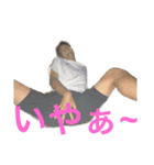とある男の日常生活スタンプ3（個別スタンプ：32）