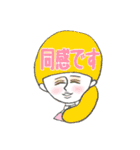 働く女の子のお助けスタンプ（個別スタンプ：8）