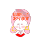 働く女の子のお助けスタンプ（個別スタンプ：14）