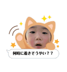 やいちろう君のおもしろスタンプ5（個別スタンプ：23）