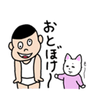 やったぜ！ウエスティ犬！3（個別スタンプ：34）