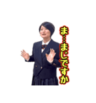 広瀬哲朗1年1組てっちゃん先生:田神花捺（個別スタンプ：2）