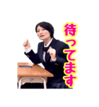 広瀬哲朗1年1組てっちゃん先生:田神花捺（個別スタンプ：8）