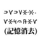 異世界帰りの言い訳（個別スタンプ：2）