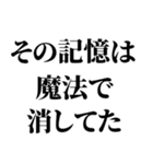 異世界帰りの言い訳（個別スタンプ：13）