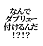 異世界帰りの言い訳（個別スタンプ：14）