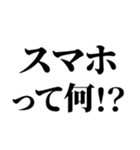 異世界帰りの言い訳（個別スタンプ：15）