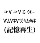 異世界帰りの言い訳（個別スタンプ：29）