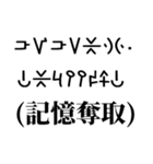 異世界帰りの言い訳（個別スタンプ：30）