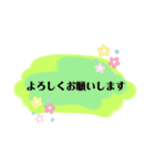 社会人用シンプル受け答え（個別スタンプ：5）